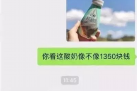 女朋友骗快递公司男朋友77万